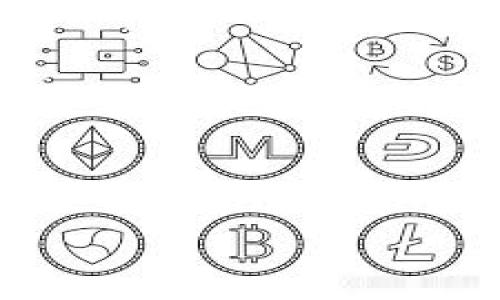    小狐钱包重置后如何找回core币？全面指南  /   
 guanjianci  小狐钱包, core币, 钱包重置, 找回币  /guanjianci 

小狐钱包作为一种广受欢迎的数字货币钱包，其安全性和便利性吸引了众多用户。然而，在某些情况下，用户可能会因忘记密码或希望排查安全问题而选择重置钱包。在重置之后，如何找回core币便成为了一个重要且急迫的问题。本文将详细介绍如何在小狐钱包重置后找回core币，包括步骤、注意事项以及相关问题的解答，力求帮助用户解决这一困扰。

小狐钱包重置后的影响
在我们讨论如何找回core币之前，首先需要了解小狐钱包重置的具体含义及其影响。当用户进行钱包重置时，所有的账户信息、交易记录，以及所有储存于钱包中的资产，都可能面临丢失的风险。钱包重置后，用户需要重新导入私钥或者种子短语，才能找回之前的钱包资产。这意味着，重置前，保留好相关数据是极为重要的一步。

重置小狐钱包的方法
小狐钱包重置的步骤通常包括：在钱包界面中找到账号设置，选择重置，确认操作，最后输入或者导入之前保存的密钥或种子。具体步骤可能因小狐钱包的版本而异，因此建议用户在进行操作前先查阅官方文档或者用户指南。

如何找回core币
为了找回core币，用户在重置小狐钱包后，需按照以下步骤进行操作：br1. **确认您拥有私钥或种子短语**：在重置后，您必须使用当初在创建钱包时保存的私钥或种子短语来恢复钱包并找回core币。br2. **打开小狐钱包**：重置后，启动小狐钱包应用。br3. **选择恢复钱包**：在界面中选择“恢复钱包”或类似栏位。br4. **输入私钥或种子短语**：如实输入您保存的私钥或种子短语。br5. **等待恢复**：系统将开始恢复您的账户，可能需要连接网络并耐心等待。br6. **查看余额**：恢复完成后，您应能在钱包界面看到您的core币余额。

找回core币的注意事项
在尝试找回core币时，有几项重要的注意事项需要牢记：br1. **备份私钥和种子短语**：始终确保您的私钥和种子短语是安全的，没有被他人获得。br2. **定期更新钱包应用**：使用最新版本的钱包应用可以提高安全性和稳定性。br3. **谨慎使用公共网络**：在网络不安全时，不要尝试登录钱包或进行数字货币操作，以避免被黑客攻击。br4. **确认交易地址的安全性**：在进行任何金额的转账前，要确保接收地址的准确性，防止资产损失。

相关问题解答

1. 小狐钱包重置后私钥会丢失吗？
私钥是控制您数字资产的唯一钥匙，只有在您不小心删除了私钥文件或者没有备份的情况下，其才能丢失。重置钱包的过程本身不会自动删除用户的私钥，但如果在重置后找不到相关信息，可能会导致无法找回core币。

2. 我该如何确认我的私钥和种子短语安全存储？
确保私钥和种子短语安全的最佳实践包括：br1. **离线存储**：将您的私钥和种子短语存储在离线环境中，例如写在纸上并妥善保管。br2. **使用可靠的密码管理工具**：使用加密的软件来存储和管理密钥，确保只有您自己能访问。br3. **设置物理安全措施**：如果你选择以纸质形式存储，记得将其放在安全的地方，如保险箱等。

3. 如果我没有备份私钥，可以找回core币吗？
人员如果没有备份私钥或种子短语，找回core币的可能性极其有限。在大多数情况下，用户在没有这些信息的情况下是无法恢复他们的资产的。因此，保持备份和确保其安全至关重要。

4. 可否通过其他服务找回core币？
一般来说，找回core币主要依赖于您持有的私钥或种子短语。某些服务可能提供辅助找回功能，但这些功能的依赖性也是基于您提供的信息。因此，最好的方法是始终保留私钥的安全备份。

5. 如何防止未来再次丢失core币？
为防止未来失去core币，可以采取以下措施：br1. **定期备份**：定期更新您的私钥和交易记录的备份。br2. **选择可靠的钱包**：选择信誉良好的钱包应用，并时刻关注行业内的新闻和更新。br3. **安全设置**：启用多因素身份验证等安全措施。

6. 尝试找回core币的风险是什么？
找回core币的风险主要体现在信息泄露和交易安全上。如果您在尝试找回过程中泄漏了私钥，可能会导致资产的损失。建议用户在进行任何操作时保持警惕，并确保操作环境的安全性。

综上所述，小狐钱包重置后找回core币的过程涉及多个步骤和注意事项。一方面，用户需在重置前确保私钥和种子短语的安全，以尽量避免资产损失；另一方面，合理使用钱包的功能，并为自己的数字资产做好保驾护航，无疑是每一位用户应该重视的问题。