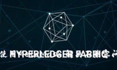 华为手机如何使用MetaMas