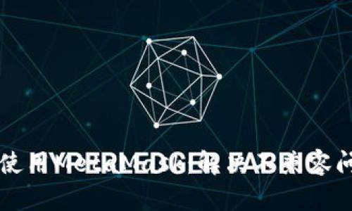 华为手机如何使用MetaMask：解决不兼容问题的完整指南