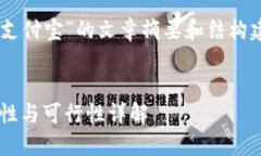 这是一个关于“小狐钱包