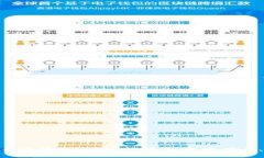数字钱包购买电话卡的全