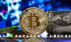 如何开通京东数字钱包：