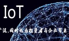 beiwei数字钱包名称大全与