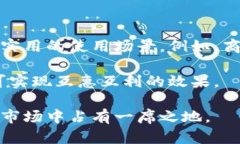   如何高效推广小狐钱包：实用策略与技巧 /  g