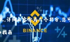 由于此内容较长，现将结