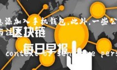 wanaim为何荣耀V8手机钱包挂