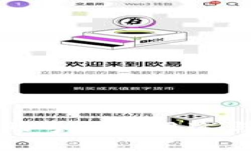 数字钱包辅助号码的用途与安全性分析