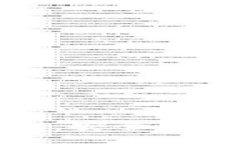 小狐钱包跨链转账指南：