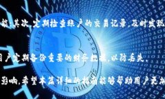   小狐钱包转账记录删除指南：步骤详解与注意事