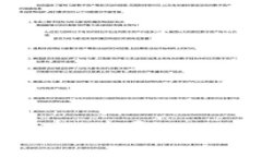 如何在MetaMask中导入以太币：完全指南