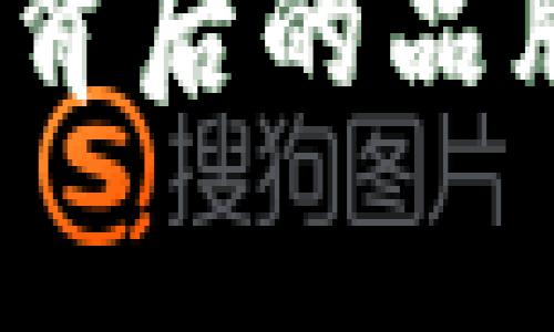 小狐钱包：探索其背后的品牌故事与国家归属