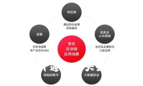 数字货币钱包开通的五大好处与实用指南