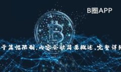 注意：下面是一个结构化