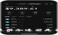 小狐钱包：不使用加速器