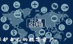      最新大陆加密钱包下载