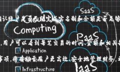 biao ti建行数字钱包取款全