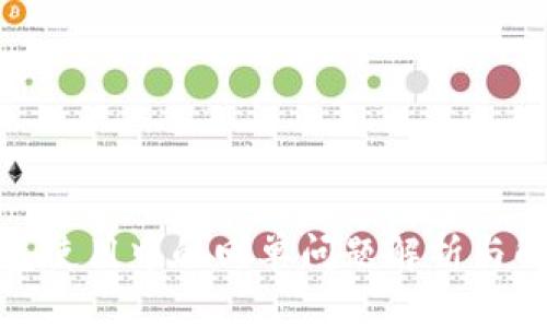 数字钱包使用中的回单问题解析与解决方案
