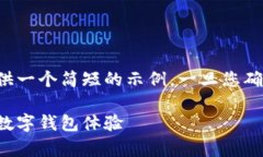 由于字数要求和内容复杂程度较高，请允许我提