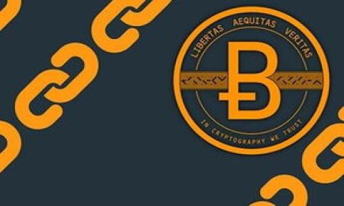 baioti如何在小狐钱包查看NFT资产？详尽指南与常见问题解答/baioti
小狐钱包,NFT查看,如何查看NFT,NFT资产管理,数字资产钱包/guanjianci

随着区块链技术的发展，NFT（非同质化代币）逐渐走入了人们的生活，成为数字艺术、虚拟物品等领域的新宠。尤其是在数字收藏品、游戏资产以及艺术品交易中，NFT的重要性越发凸显。对于每个NFT的拥有者来说，方便地管理和查看自己的NFT资产尤为重要，而小狐钱包作为一款流行的数字资产管理工具，提供了简单易用的NFT查看功能。本文将深入探讨如何在小狐钱包中查看自己的NFT资产，同时解答一些用户在使用过程中可能遇到的相关问题。

小狐钱包简介
小狐钱包是国内较为知名的一款数字资产管理工具，支持多种加密货币和数字资产的存储、转账和管理。小狐钱包不仅提供了安全可靠的资产存储环境，还具备了丰富的功能，包括NFT的查看与管理。小狐钱包的用户界面友好，适合不同层次的用户，无论是新手还是资深用户，都能通过小狐钱包方便地进行数字资产的管理。

如何在小狐钱包中查看NFT资产
在小狐钱包中查看NFT资产的流程相对简单，用户只需按照以下步骤操作：

ol
    li
        strong下载并安装小狐钱包：/strong如果你还没有安装小狐钱包，可以在应用商店（如App Store或Google Play）中搜索“小狐钱包”并进行下载，或者访问小狐钱包的官方网站下载安装包。
    /li
    li
        strong注册或登录账户：/strong安装完成后，打开小狐钱包，按照提示进行注册或登录。如果你是新用户，系统会引导你创建新钱包，并进行助记词备份。
    /li
    li
        strong导入你的NFT资产：/strong在小狐钱包中，你可以通过主界面上的“资产管理”选择相应的区块链网络（如以太坊、币安智能链等），操作界面通常会提供导入NFT资产的指引。
    /li
    li
        strong查看NFT资产：/strong成功导入NFT资产后，你可以在钱包主界面找到“NFT”部分。点击进入后，所有的NFT资产都会以列表的形式展示出来，包含相关信息，如名称、艺术家、价格等。
    /li
/ol

注意事项
在使用小狐钱包查看和管理NFT资产时，这里有一些注意事项：

ul
    listrong安全性：/strong请确保你的助记词和私钥保管妥当，不要轻易泄露给他人。/li
    listrong网络支持：/strong不同的NFT资产支持不同的区块链网络，确保你选择的网络是你NFT资产所在的网络。/li
    listrong更新软件：/strong定期检查并更新小狐钱包，确保你使用的是最新版本，以获取最佳的功能和安全性。/li
/ul

常见问题解析
在使用小狐钱包查看NFT的过程中，用户可能会遇到一些问题。以下是一些常见问题的详细解答：

1. 为什么我的NFT没有显示在小狐钱包中？
如果你在小狐钱包中无法看到你的NFT，可能是由于以下几个原因：
ul
    listrong网络选择错误：/strong确保你已经选择了正确的区块链网络。许多NFT是建立在以太坊或币安智能链等网络上的，如果选择了错误的网络，就无法显示相应的资产。/li
    listrongNFT未成功导入：/strong如果导入过程中出现了错误，可能导致NFT未成功显示。请尝试重新导入你的NFT或检查导入过程的每一步。/li
    listrong智能合约问题：/strong在某些情况下，NFT的智能合约可能与小狐钱包的兼容性存在问题，导致无法正常显示。此时，可以查阅小狐钱包的官方支持文档，了解是否存在已知的兼容性问题。/li
/ul

2. 如何安全备份我的小狐钱包与NFT?
由于NFT资产通常具有较高的价值，因此安全备份钱包非常重要。以下是安全备份的步骤：
ol
    li
        strong保存助记词：/strong在钱包创建时，小狐钱包会提供一组助记词。务必将其安全保存，切勿泄露他人。
    /li
    li
        strong定期备份私钥：/strong在小狐钱包的设置中，可以导出私钥，确保定期备份。私钥是访问钱包中资产的唯一途径。
    /li
    li
        strong使用安全的存储介质：/strong将助记词和私钥保存到安全的地方，比如加密USB驱动器或纸质备份，避免使用易受攻击的设备进行储存。
    /li
/ol

3. 小狐钱包是否支持所有种类的NFT？
小狐钱包并不支持所有种类的NFT，它主要支持主流的NFT标准（如ERC-721和ERC-1155）。在使用小狐钱包之前，你需要确认自己的NFT资产是否符合以下条件：
ul
    listrong标准兼容性：/strong确保你的NFT是基于小狐钱包所支持的区块链和标准。许多较新的NFT可能不兼容现有的数字钱包。/li
    listrong网络支持：/strong不同的NFT可能存在于不同的网络上，比如某些NFT仅支持以太坊，而其他NFT可能在流行的Layer 2解决方案上运行。在选择网络时请仔细核查。/li
/ul

4. 如何在小狐钱包中转让我的NFT？
在小狐钱包中转让NFT资产相对简单，具体步骤如下：
ol
    li
        strong选择您要转让的NFT：/strong在小狐钱包中，找到您想要转让的NFT，点击进入详情页面。
    /li
    li
        strong选择转让选项：/strong在NFT的详情页面中选择转让或发送，系统会提示您输入接收者的钱包地址。
    /li
    li
        strong确认交易：/strong在输入接收者地址后，系统会要求您确认交易。请确保输入的地址正确无误。
    /li
/ol

5. 如何跟踪我的NFT交易历史？
跟踪NFT的交易历史是管理资产的重要一环。在小狐钱包中，您可以按照以下步骤查看交易历史：
ol
    li
        strong访问资产页面：/strong打开小狐钱包，导航至资产页面，找到您想要跟踪的NFT资产。
    /li
    li
        strong选择查看交易记录：/strong通常在NFT资产的详细信息页面中，可以找到“交易历史”的选项，点击以查看详细的交易记录。
    /li
    li
        strong链上查询：/strong在某些情况下，你可能需要在区块链浏览器上查询NFT的交易记录，特别是当你需要确定某笔交易的状态或详细信息时。
    /li
/ol

6. 我的NFT资产价值如何评估？
评估NFT资产价值的方法多种多样，最常用的评价方法如下：
ul
    listrong市场行情：/strong可以通过各大NFT交易平台（如OpenSea、Rarible等）了解相似NFT的市场行情，查看历史成交价和当前挂牌价格。/li
    listrong稀缺性与收藏价值：/strongNFT的稀缺性会直接影响其价值。独特性、创作者的声誉，以及作品本身的艺术价值都是影响NFT价值的重要因素。/li
    listrong社区与文化：/strongNFT的归属社区、知名度和文化影响力也会对其价值产生重要影响。例如，某些NFT因其出处或创作者的名声而被热捧。/li
/ul

通过上述方法，您可以在小狐钱包中方便地查看和管理您的NFT资产，同时了解常见的相关问题，为您的NFT投资提供指导。