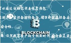   小狐钱包无法加载的解决