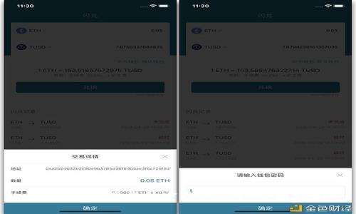 如何安全下载加密钱包APP：全面指南