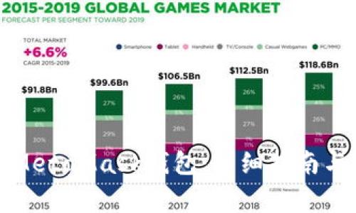 如何批量创建MetaMask钱包：详细指南与常见问题解答