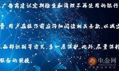   工行APP数字钱包使用指南