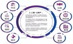 小狐钱包提现功能全面解析：如何将资金安全转