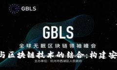 全面解析数字钱包与区块