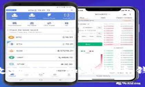 如何安全有效地销毁加密货币钱包：全面指南