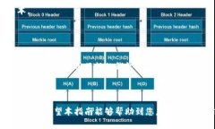  数字钱包注册功能全面指南：轻松开启安全便捷